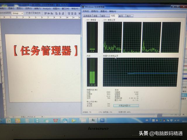 windows计划任务管理器(玩转电脑「任务管理器」，电脑故障和运行状态一目了然，太实用)