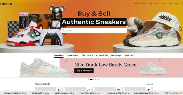 绿叉app(球鞋交易平台StockX和Goat分析对比 哪个好？)