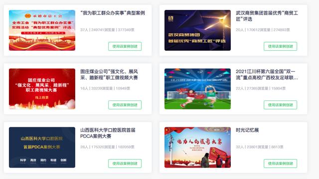 微信公众号投票如何制作(微信公众号如何投票？投票链接怎么制作)