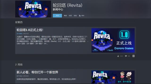穿越火线王者轮回2022(《轮回塔》评测：我居然在单机游戏中，体验到了手游抽卡的快乐)