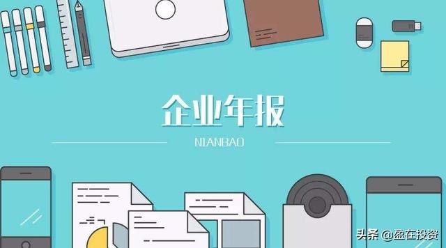资料分析营业收入利润率计算公式(解析从营收到利润的过程，轻松看懂上市公司年报的利润表)