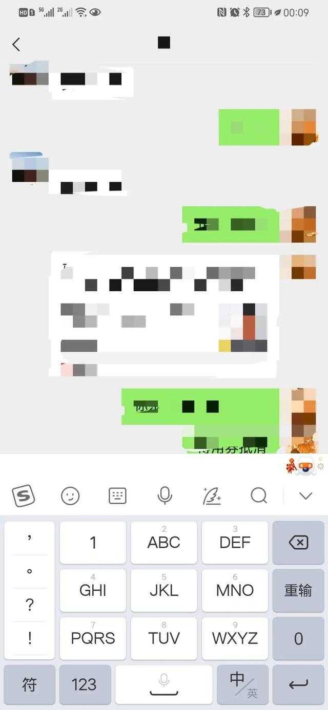 微信密码锁屏怎么设置华为(华为手机的微信消息输入框被挡住了怎么设置？)