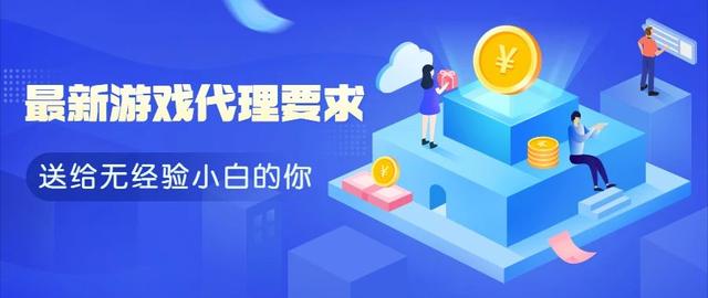 游戏平台怎么做(聊聊如何高效合理的经营搭建好的游戏网站)