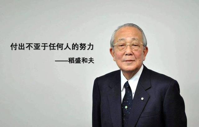经营模式有哪几种形式(阿米巴经营模式理论)