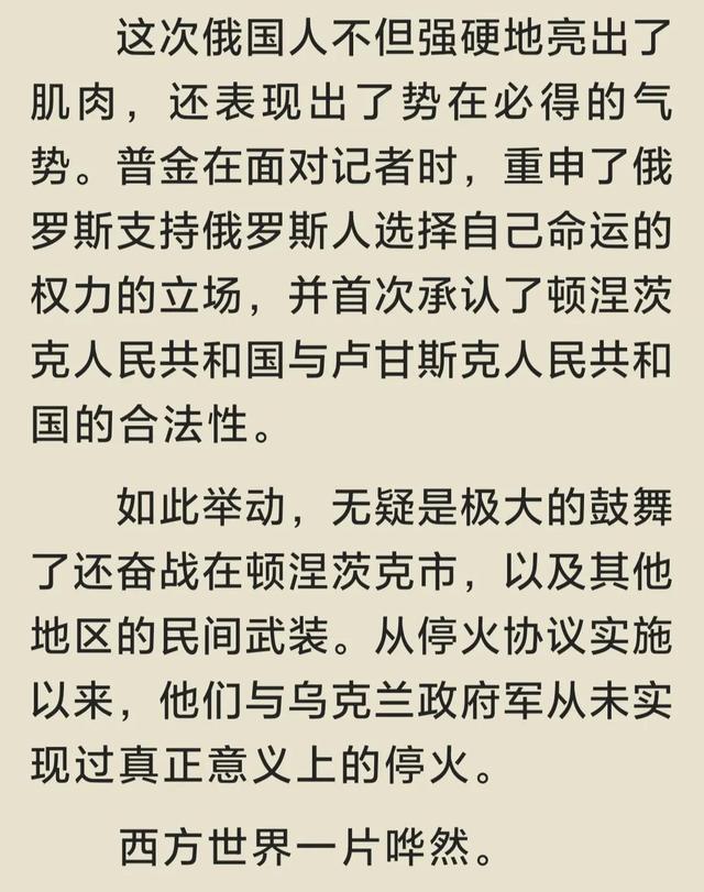 晨星(晨星LL成为预言帝，旧作《我在末世有套房》登上起点热搜榜第一)