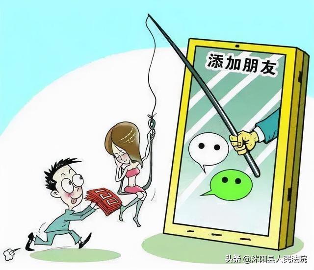微信有借款功能吗可靠吗(加微信就给你贷款，能不能信？)