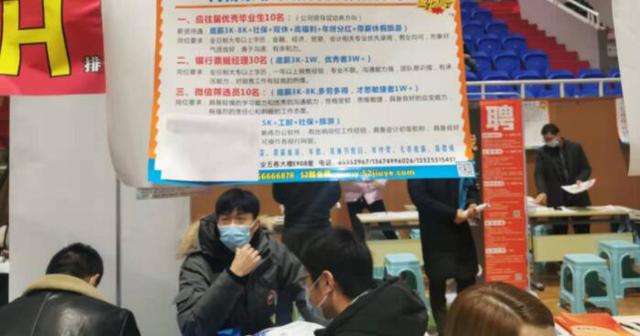 微信营销销售招聘(郑州有企业招聘“微信筛选员”，负责人：其实就是电话营销，换个好听的名字)