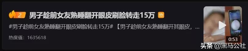 支付宝忘记密码怎么办手机号不能用(支付宝翻车了？用户睡梦中被扒眼皮转走15万…)
