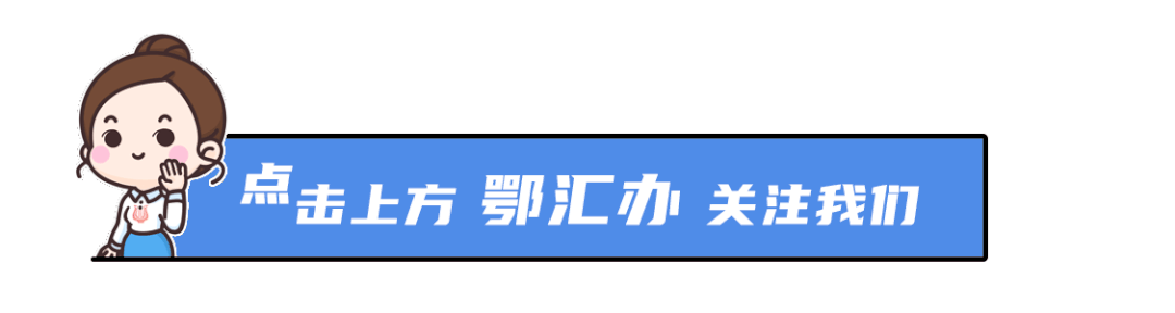 电费缴纳网上营业厅(@湖北人，电费、水费、电视费，这些费用手机就能交)