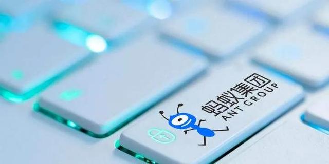 蚂蚁集团上市(蚂蚁集团首次分红，管理层不拿钱，最终还会选择上市)