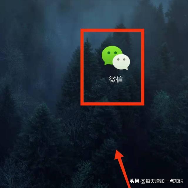 微信运动怎么关闭计步(怎样停用微信的“微信收款助手功能”)