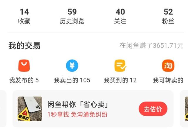 哪个手机软件赚钱快(你在手机上都做过哪些动动手指就可以赚钱的小项目？来一起分享吧)