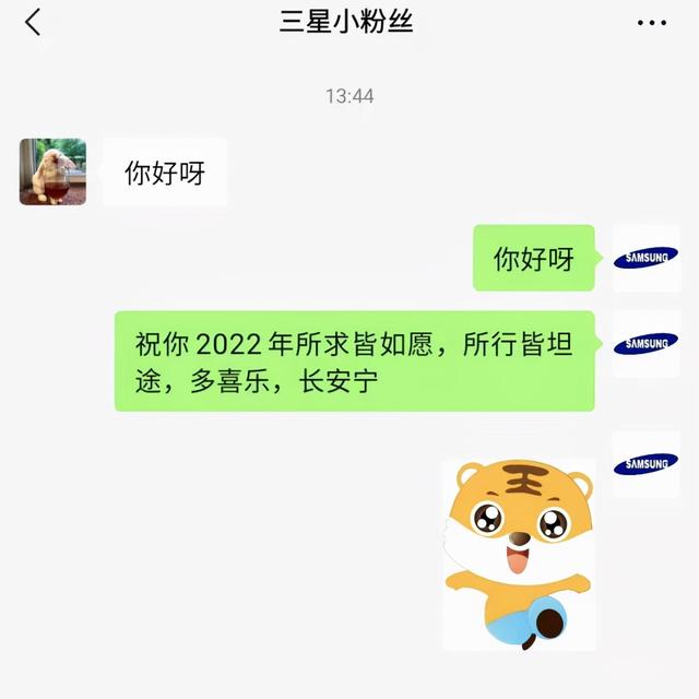 手机怎么制作表情包动图(用三星手机一键制作GIF动画)