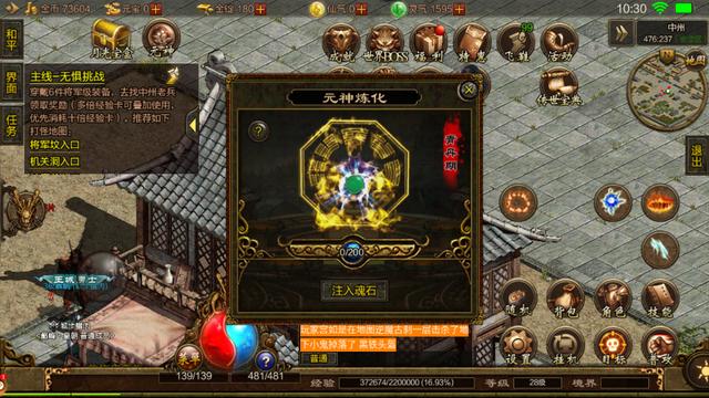 传奇排行手游(年度大盘点：传奇手游top10 第九位)