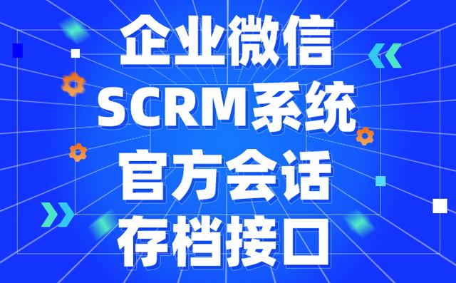 电脑企业微信权限设置在哪(企业微信管理员有哪一些权限？怎么样设置企业微信管理员？)