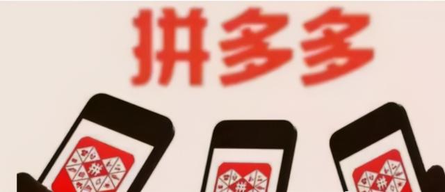 拼多多商家登录(拼多多虚拟店铺如何玩转--拼多多店铺代运营全托管)