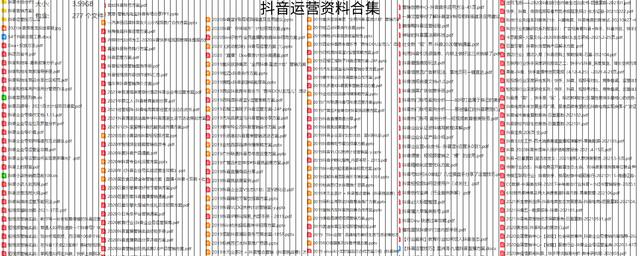 带货主播直播流程方案(新主播培训流程脚本方案计划表电商主播话术技巧抖音主播带货方案)