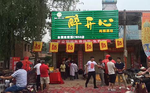 高粱烧酒价格(醉开心散酒红高粱：东北高粱散酒批发多少钱一斤？醉开心高粱白酒)