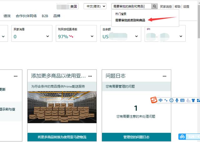 产品认证(上新不求人，一键查询产品是否需要认证和审核)