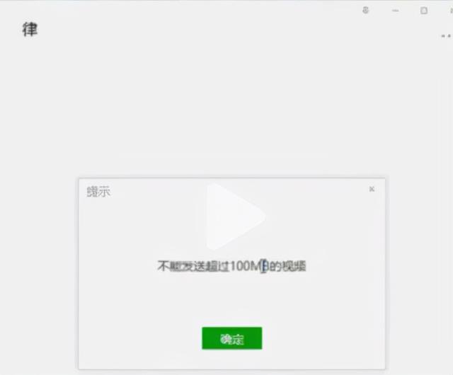 微信群发消息怎么发(微信如何发送大文件)