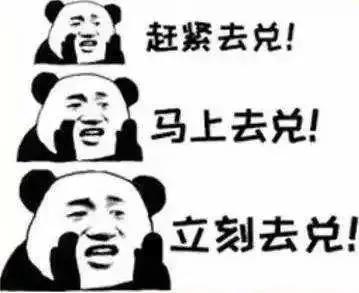 电信积分换手机(“积分兑换”？警方提醒，千万注意)