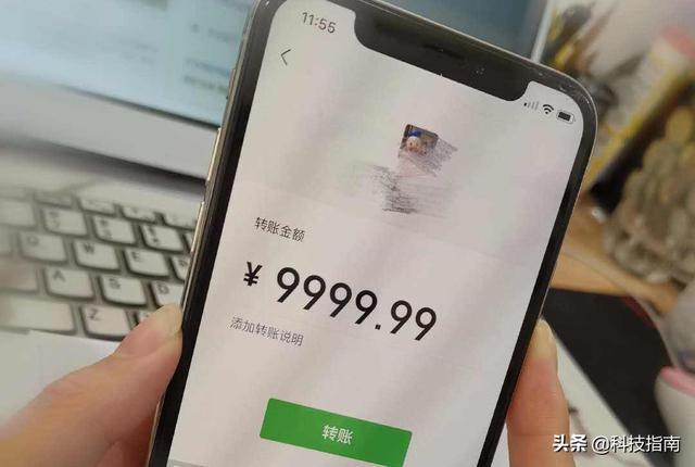 苹果手机微信转账转错了怎么办(有必要了解一下：微信转账能撤回吗？)