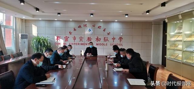 实验准备怎么写(精心备开学，喜迎新学期——新密市实验初中开学前准备工作)