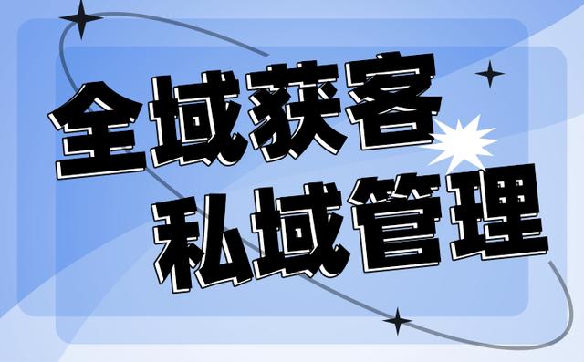 微信营销成功的原因(使用企业微信营销系统的四大理由)