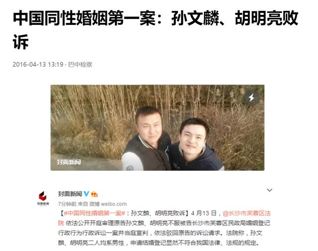 中国同性婚姻法新规定(同性恋能领结婚证吗？同性恋同居生活产生纠纷该怎么办？)