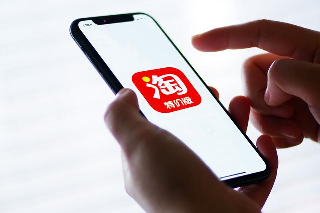 空包10000官网登录(淘宝改规则，“刷好评返钱”不行了)