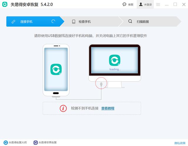 登录微信通讯录恢复(安卓手机微信通讯录误删怎么恢复？)
