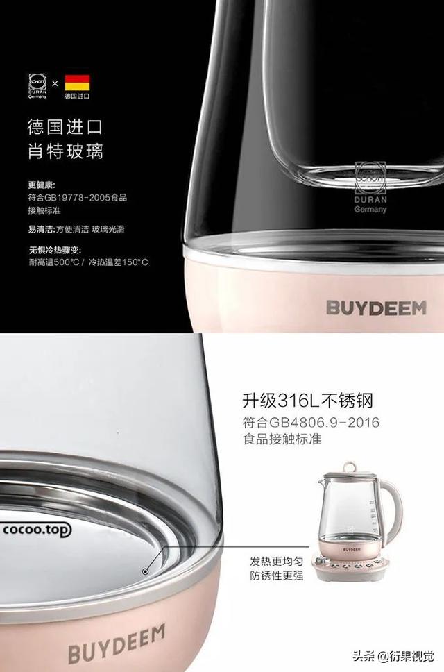 产品详情页模板(电商产品详情页设计效果和设计策略)