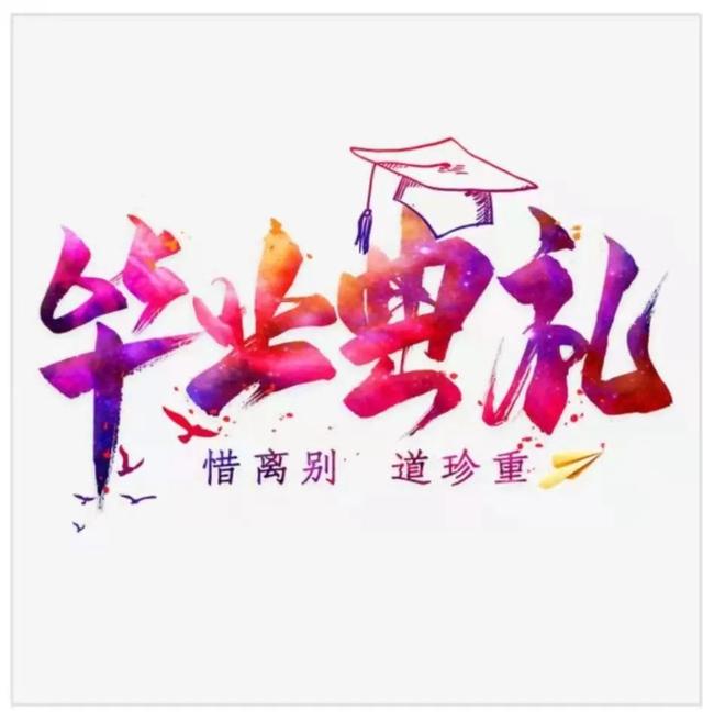 微信群解散公告致词(写书营结营啦)