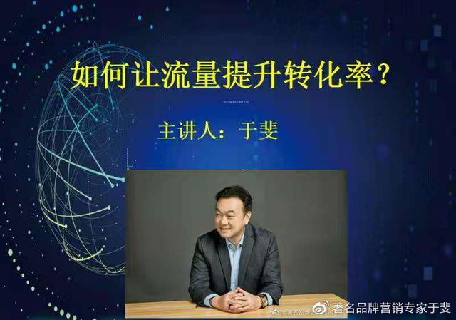保健品营销模式(于斐老师谈：中小保健品企业成功营销8种策略！（一）)