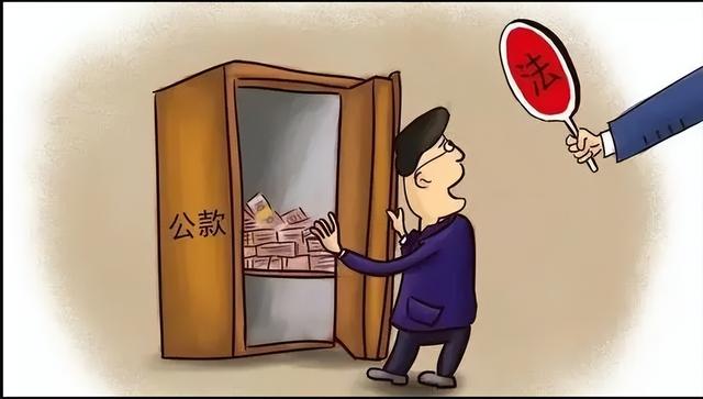 侵占罪的构成要件以及与职务侵占罪的区别(什么是职务侵占罪？什么条件构成职务侵占？)