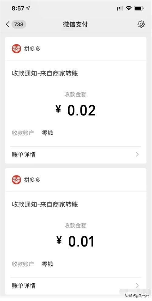 返利多多网(多多视频带货会是一个新赛道吗？)