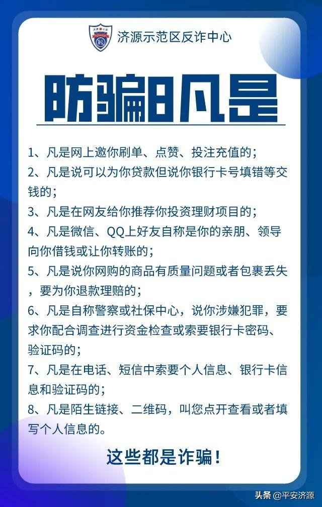 抖音10万赞能换多少钱,抖音靠什么赚钱(给抖音点赞做个任务就能挣钱？听听警察蜀黍怎么说！)
