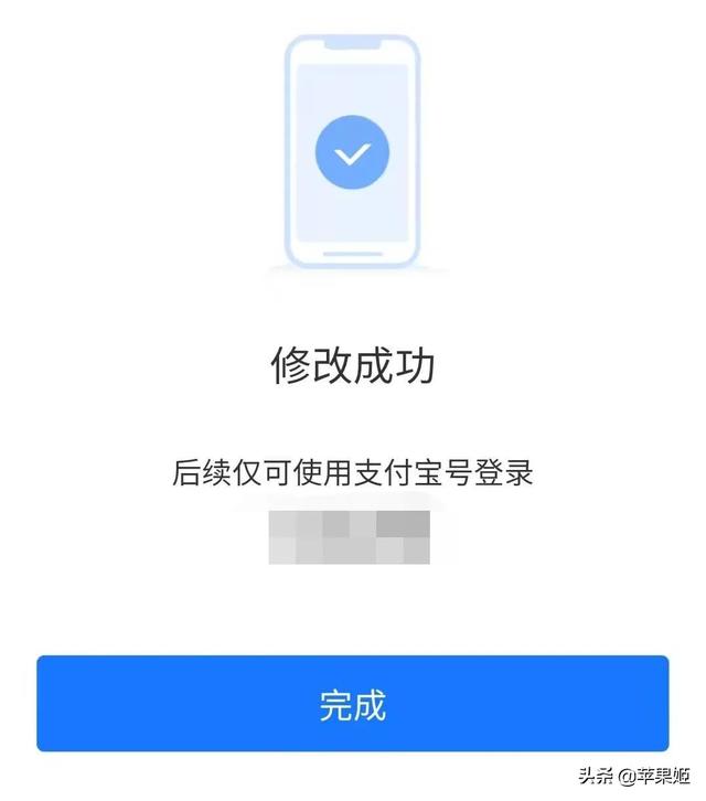怎么改淘宝店铺名和头像(支付宝淘宝内测自定义ID了(附方法))