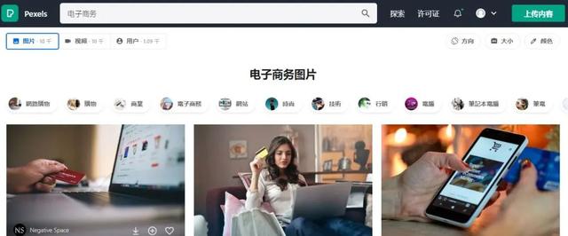 爱帮网官网下载(这9个自媒体免费素材网站太好用了，自媒体人赶紧用起来)