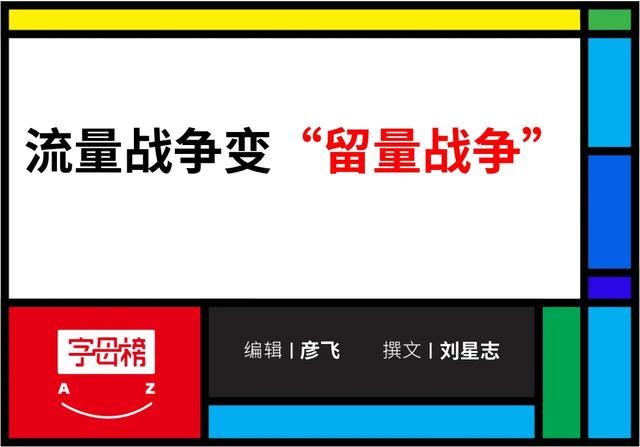 支付宝小程序开放平台(支付宝悄悄开放，小程序在公域里画了一个圈)