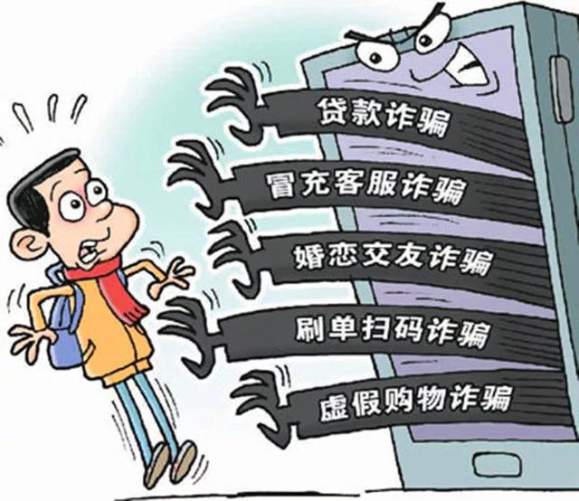 京东客服电话人工服务号码多少(警惕！这个电话千万不要乱接)