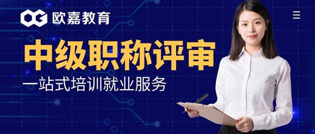 中级职称评定条件及流程(中级职称评定条件及流程)