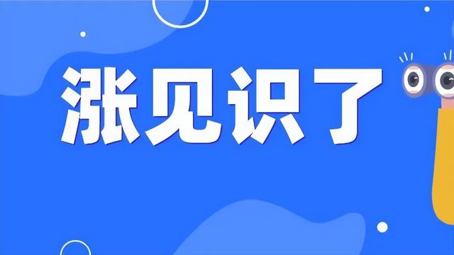 6级英语成绩多少分过(四六级总是过不了？！因为你不知道老师是如何打分的)