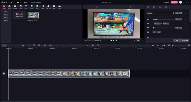 如何制作视频短片免费版(B站视频剪辑软件：完全免费、一键制作炫酷特效)