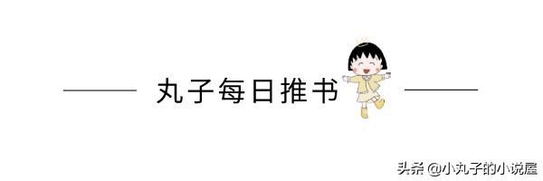 契约婚姻娶一赠一免费阅读全文(强推！那些有文笔有剧情有福利的小说，都高人气高质量，不容错过)