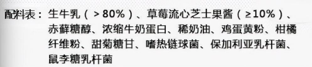 酸奶哪个牌子好喝又营养(减肥刷脂控糖的看过来，12款配料表只有奶和菌的纯正无糖酸奶推荐)