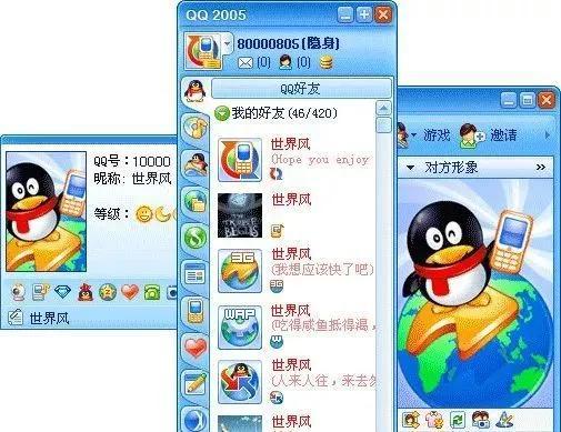 一个手机号能注册几个qq小号(“老QQ号”居然升值了，满足四个条件，居然可以换房换车？)