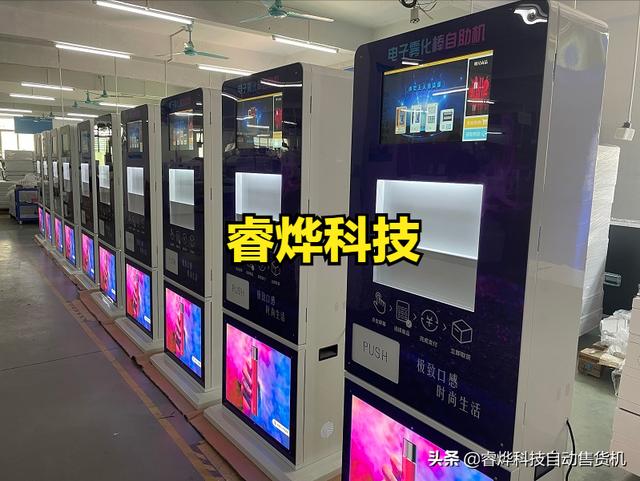 小型机为什么那么贵(自动无人售货机定制多少钱一台？自动售货机价格定位分析)