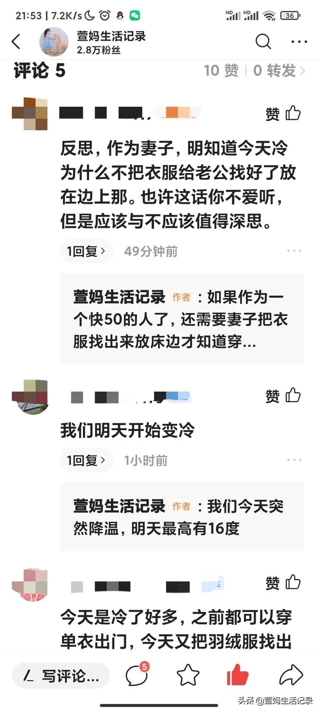 为什么要工作工作又为了什么呢(找老公到底是为什么？婚姻到底给了女人什么？)