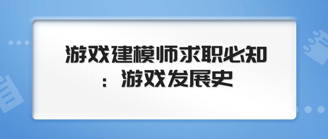 电脑美工用什么软件(3D人物建模用什么主流软件好？)